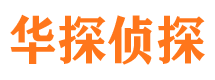 安龙捉小三公司